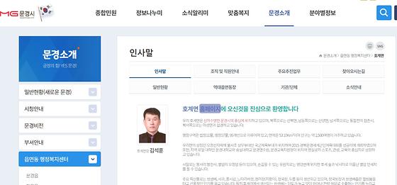 홈페이지 = 누리집