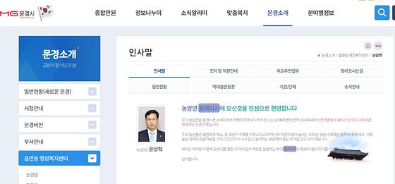 홈페이지 = 누리집