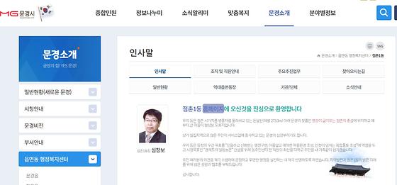 홈페이지 = 누리집