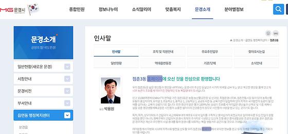 홈페이지 = 누리집