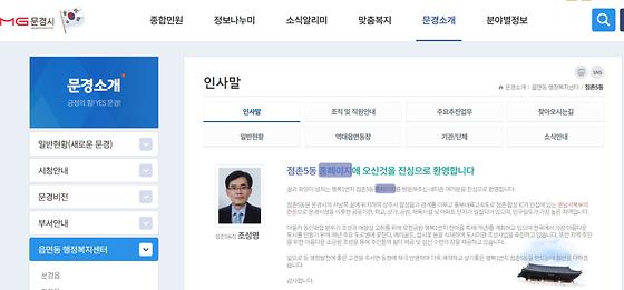 홈페이지 = 누리집