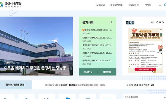 팝업존 = 알림창, 알림판 