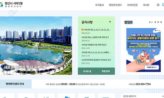 팝업존 = 알림창, 알림판 