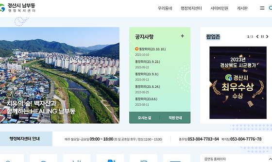 팝업존 = 알림창, 알림판 