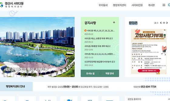 팝업존 = 알림창, 알림판 