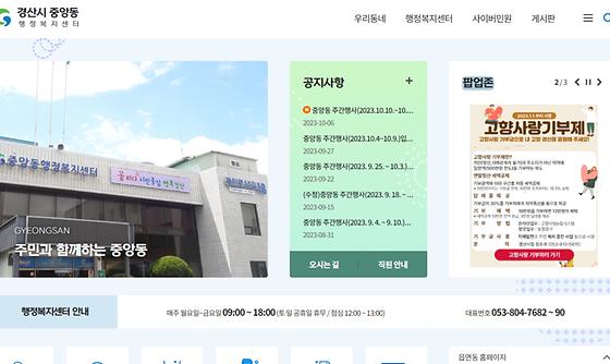 팝업존 = 알림창, 알림판 