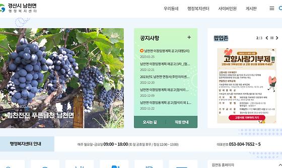 팝업존 = 알림창, 알림판 