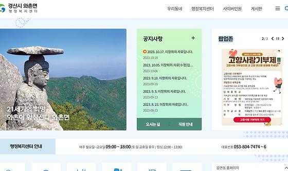 팝업존 = 알림창, 알림판 