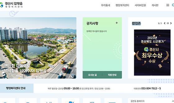 팝업존 = 알림창, 알림판 