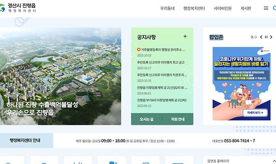 팝업존 = 알림창, 알림판 