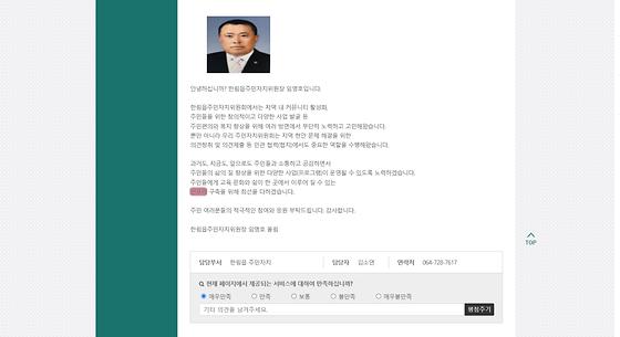 인프라 = 기반