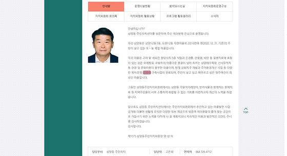 인프라 = 기반
