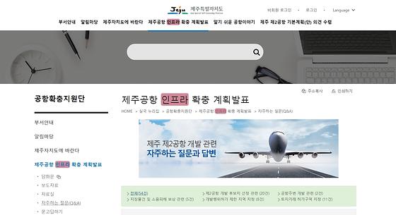 인프라 = 기반