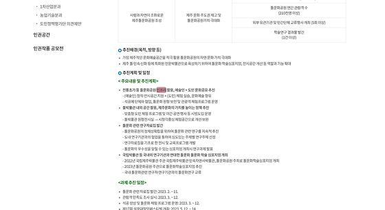 인프라 = 기반