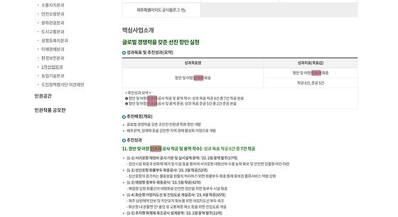 인프라 = 기반