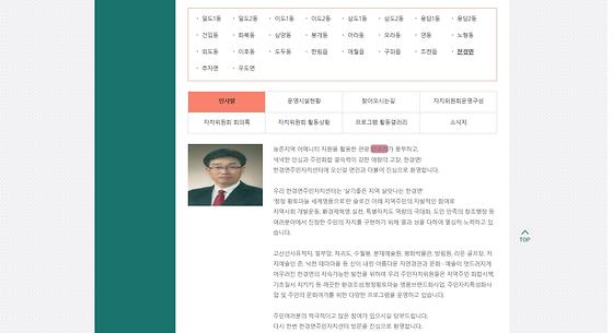 인프라 = 기반