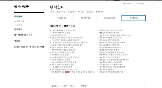인프라 = 기반
