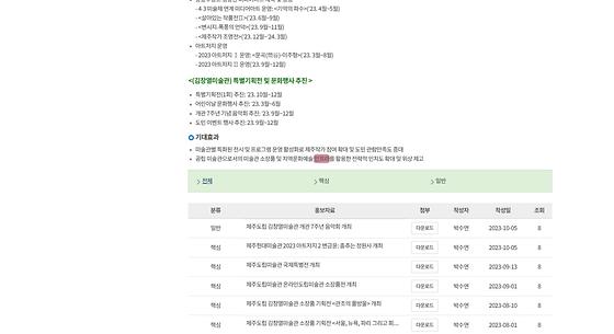 인프라 = 기반
