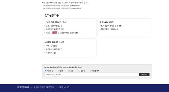 인프라 = 기반