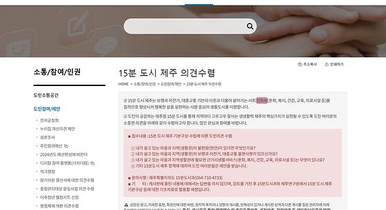 인프라 = 기반