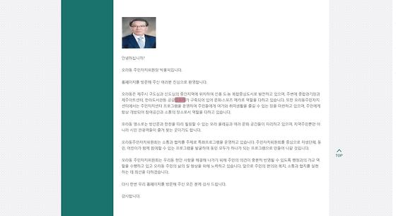 인프라 = 기반