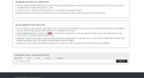 인프라 = 기반
