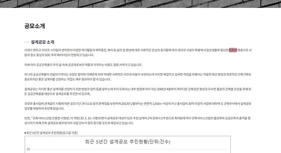인프라 = 기반