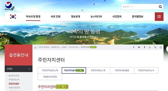 프로그램 = 계획, 활동, 수업, 교육, 수강, 지원