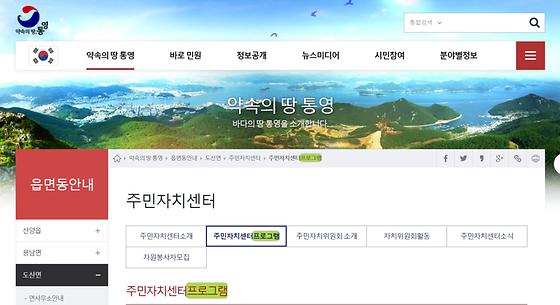 프로그램 = 계획, 활동, 수업, 교육, 수강, 지원