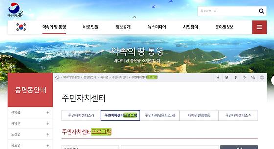 프로그램 = 계획, 활동, 수업, 교육, 수강, 지원