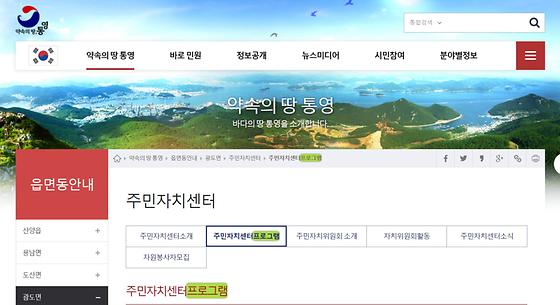 프로그램 = 계획, 활동, 수업, 교육, 수강, 지원