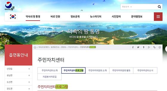 프로그램 = 계획, 활동, 수업, 교육, 수강, 지원