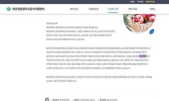 모니터링 = 점검,검토,조사,관찰