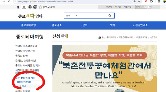 프로그램을 우리말로 바꿔주세요