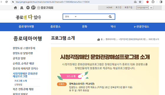 프로그램을 우리말로 바꿔주세요
