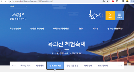 프로그램을 우리말로 바꿔주세요