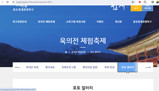 프로그램을 우리말로 바꿔주세요