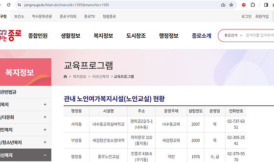 프로그램을 우리말로 바꿔주세요