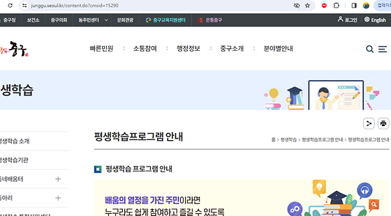프로그램을 우리말로 바꿔주세요
