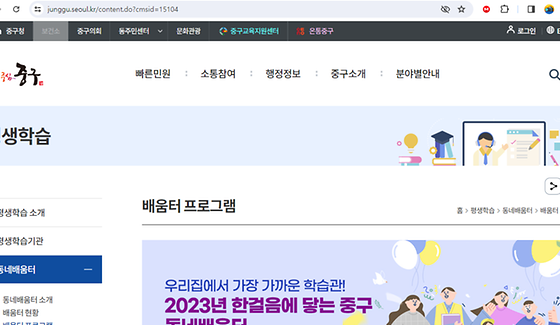 프로그램을 우리말로 바꿔주세요