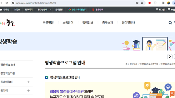 프로그램을 우리말로 바꿔주세요