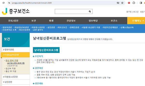 프로그램을 우리말로 바꿔주세요