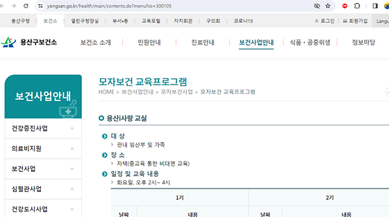 프로그램을 우리말로 바꿔주세요