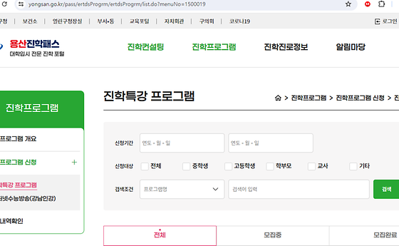 프로그램을 우리말로 바꿔주세요