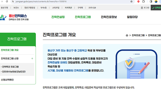 프로그램을 우리말로 바꿔주세요