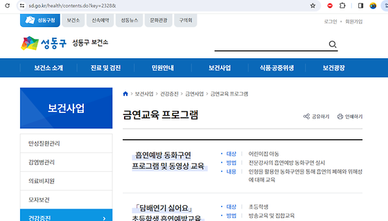 프로그램을 우리말로 바꿔주세요