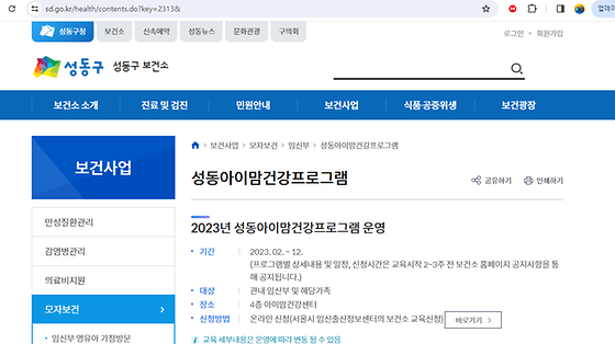 성동구 프로그램을 우리말로 바꿔주세요
