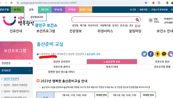 광진구 프로그램을 우리말로 바꿔주세요