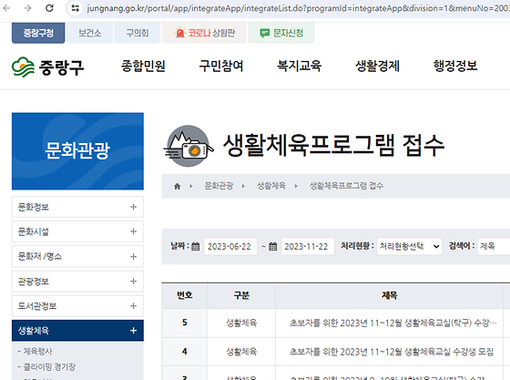 프로그램을 우리말로 바꿔주세요