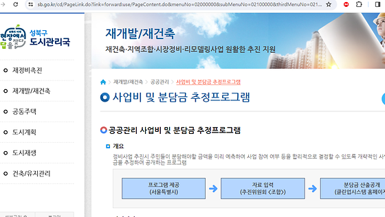 프로그램을 우리말로 바꿔주세요
